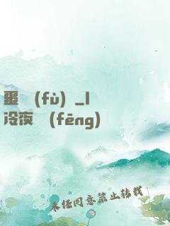 噩夢復(fù)蘇