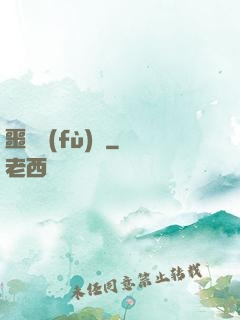 噩夢復(fù)蘇
