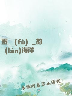 噩夢復(fù)蘇