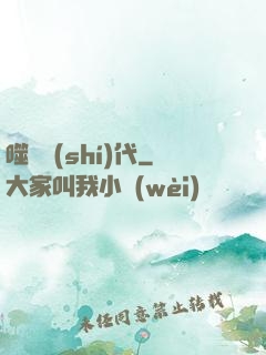 噬靈時(shí)代