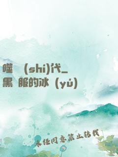 噬靈時(shí)代