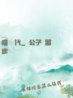 噬靈時代