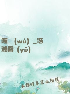 噬靈無(wú)雙