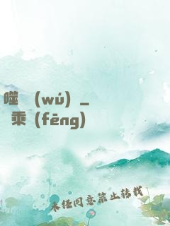 噬靈無(wú)雙