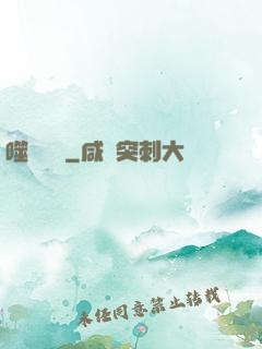噬靈無雙