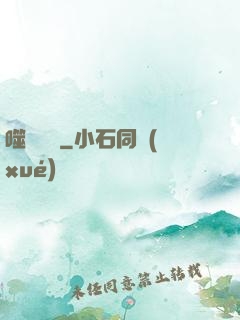 噬靈無雙