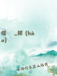 噬靈無雙