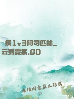 噴泉1v3阿司匹林