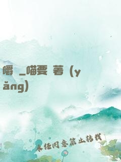 嚼龍