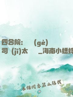 四合院：這個(gè)司機(jī)太過囂張