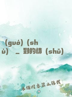 國(guó)術(shù)龍騰