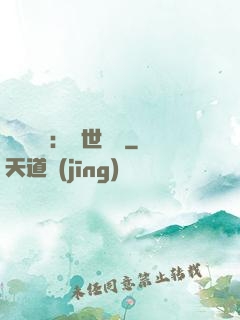 國帥歸來：蓋世無雙