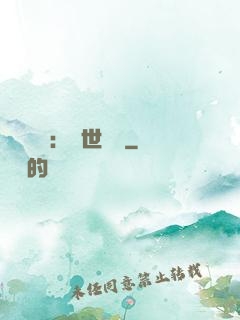 國帥歸來：蓋世無雙