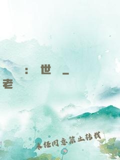 國帥歸來：蓋世無雙