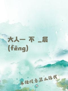 國師大人一動不動