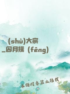 國術(shù)大宗師