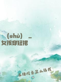 國術(shù)無雙