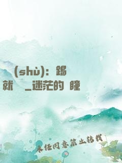 國術(shù)：踢館就變強