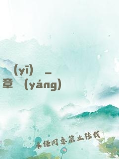 國醫(yī)無雙