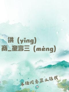 國際供應(yīng)商