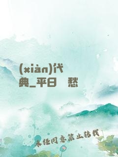 國際現(xiàn)代藝術辭典
