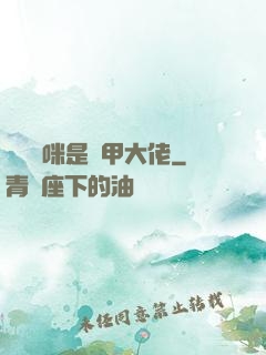 團寵媽咪是馬甲大佬