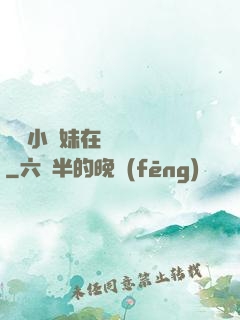 團寵小師妹在線牽紅線