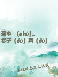 基本劍術(shù)