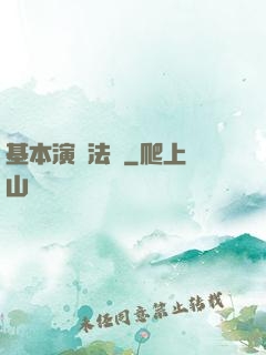 基本演繹法則