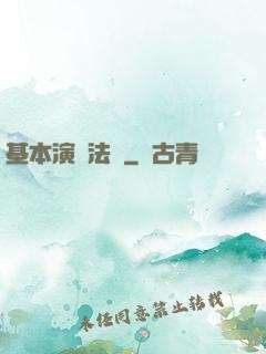 基本演繹法則