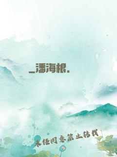塵緣