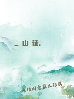 塵緣