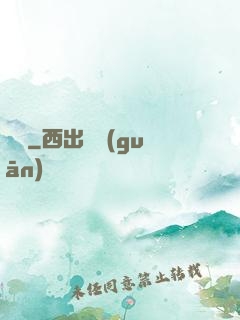 塵緣