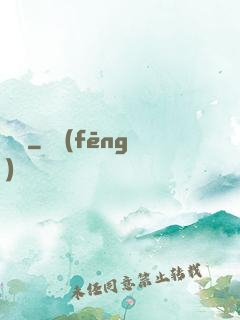 塵脈