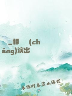 塵脈