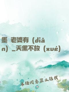 墨總老婆有點(diǎn)帥
