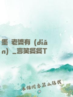 墨總老婆有點(diǎn)帥