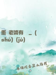 墨總老婆有點帥
