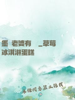 墨總老婆有點帥
