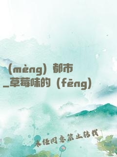 夢(mèng)魘都市