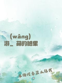 夢靈網(wǎng)夢靈游
