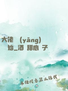 大佬從養(yǎng)豬開始