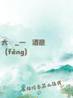大寶鑒