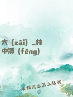 大災(zāi)變