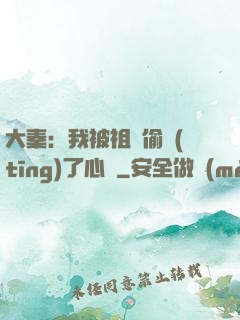大秦：我被祖龍偷聽(tīng)了心聲