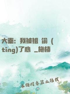 大秦：我被祖龍偷聽(tīng)了心聲
