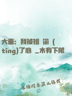大秦：我被祖龍偷聽(tīng)了心聲