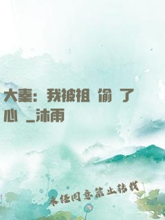 大秦：我被祖龍偷聽了心聲