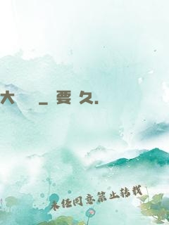 大純陽宮