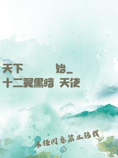天下無敵從讀書開始